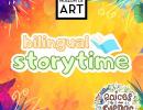 Bilingual Storytime at Santa Barbara Museum of Art