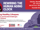 Rewiring the Human Aging Clock