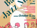 SBCC Big Band Jazz at SOhO