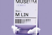 Parallel Stories: M Lin Lecture “The Memory Museum”